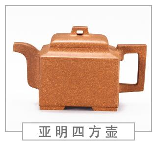 64種經(jīng)典壺型圖譜，紫砂壺的經(jīng)典壺型及名稱（中篇）
