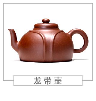 64種經(jīng)典壺型圖譜，紫砂壺的經(jīng)典壺型及名稱（下篇）