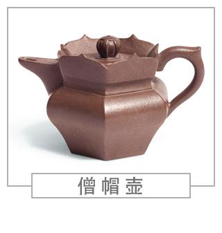 64種經(jīng)典壺型圖譜，紫砂壺的經(jīng)典壺型及名稱（中篇）