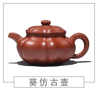 64種經(jīng)典壺型圖譜，紫砂壺的經(jīng)典壺型及名稱（下篇）