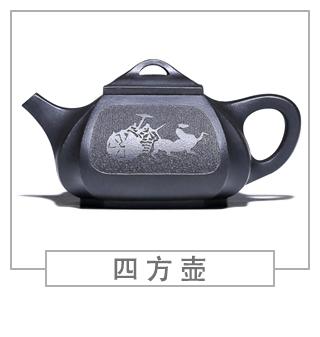 64種經(jīng)典壺型圖譜，紫砂壺的經(jīng)典壺型及名稱（中篇）