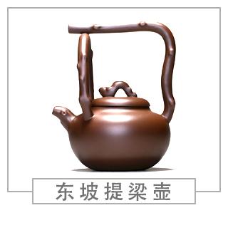 64種經(jīng)典壺型圖譜，紫砂壺的經(jīng)典壺型及名稱（下篇）