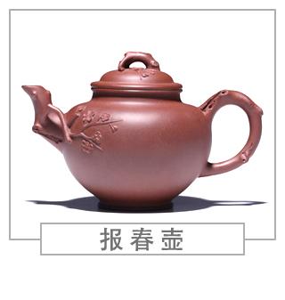 64種經(jīng)典壺型圖譜，紫砂壺的經(jīng)典壺型及名稱（下篇）