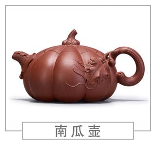 64種經(jīng)典壺型圖譜，紫砂壺的經(jīng)典壺型及名稱（下篇）