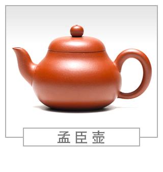 64種經(jīng)典壺型圖譜，紫砂壺的經(jīng)典壺型及名稱（中篇）