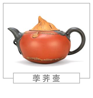 64種經(jīng)典壺型圖譜，紫砂壺的經(jīng)典壺型及名稱（下篇）