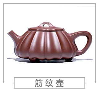 64種經(jīng)典壺型圖譜，紫砂壺的經(jīng)典壺型及名稱（下篇）