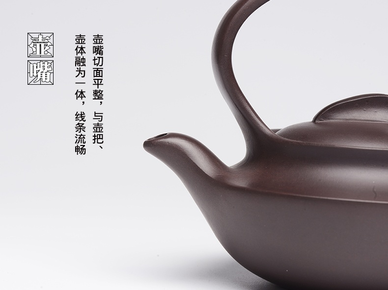 提梁精美紫砂壺，創(chuàng)意手工紫砂壺