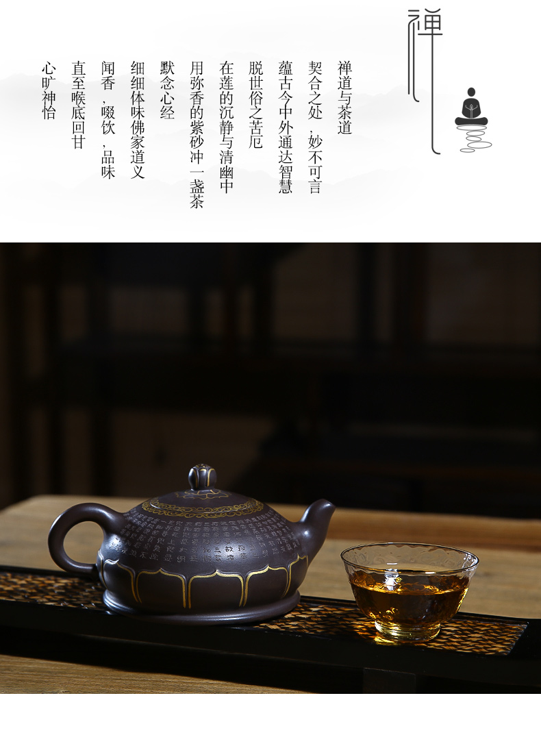 佛系紫砂壺，禪意靜心紫砂壺